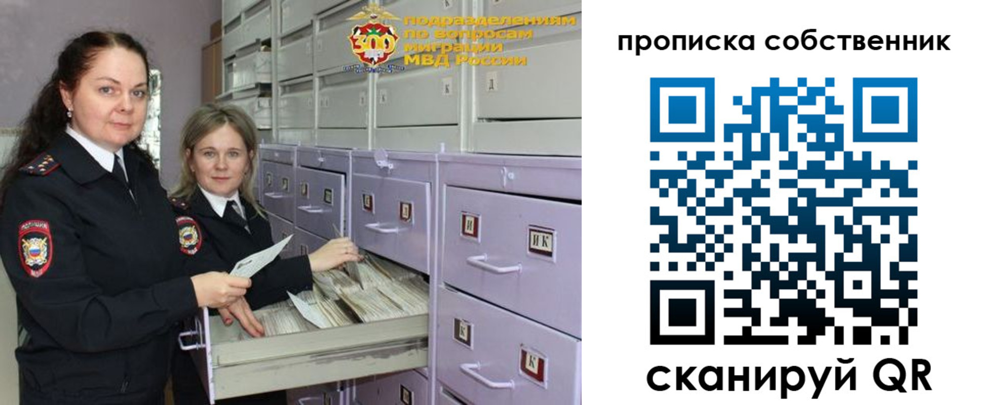 временная регистрация адрес в Завитинске
